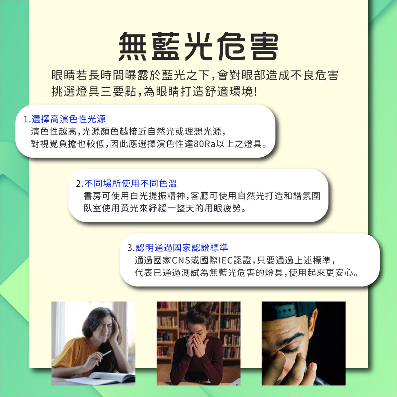 ◎大同超薄型高流明嵌燈/崁燈/天花燈15W，白光/黃光/自然光，開孔15cm，CNS認證