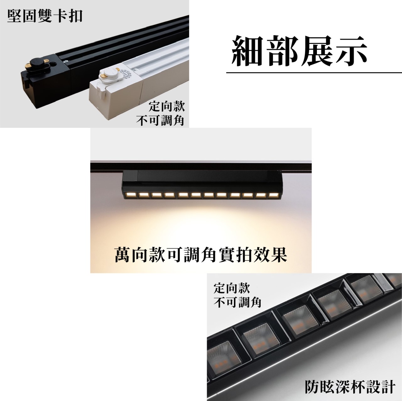 ◎LED長條/20W/30W萬向 線型/長條軌道燈/聚光燈/補光燈/投射燈，簡約風，白/黃/自然光