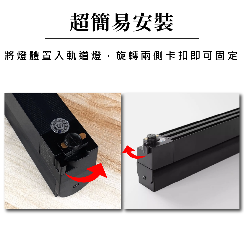 ◎LED長條/20W/30W萬向 線型/長條軌道燈/聚光燈/補光燈/投射燈，簡約風，白/黃/自然光