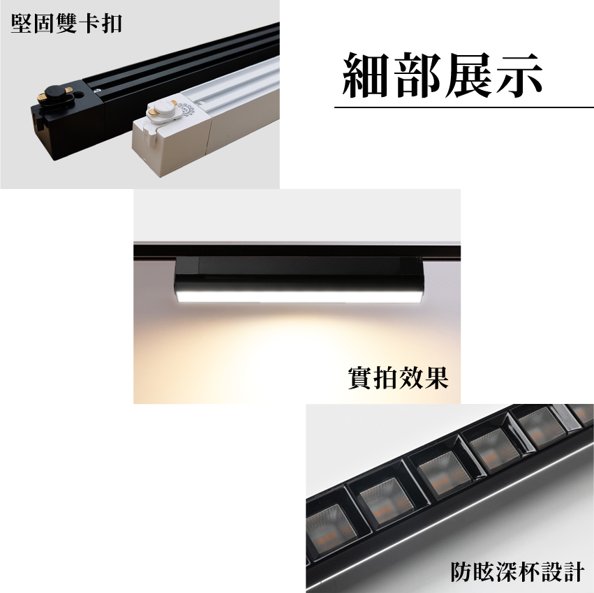 ◎LED長條/20W/30W散光萬向款 線型/長條軌道燈/散光燈/補光燈/投射燈，簡約風，白/黃/自然光