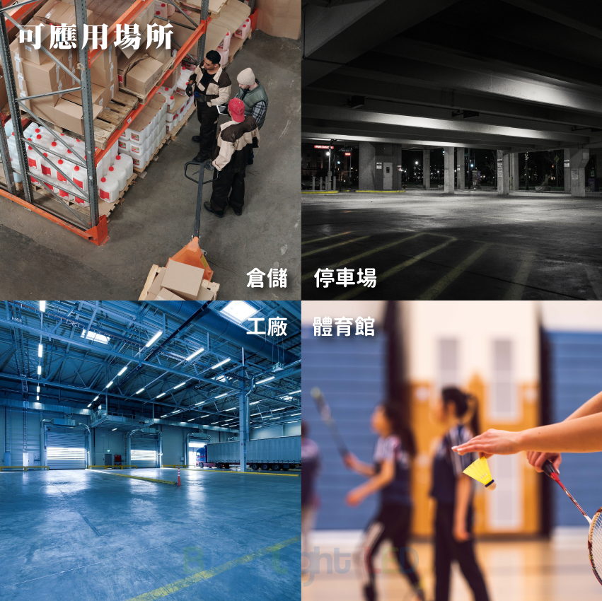 ◎高純度鋁鰭片天井燈 高亮歐司朗LED 大型室內照明 100/150/200W