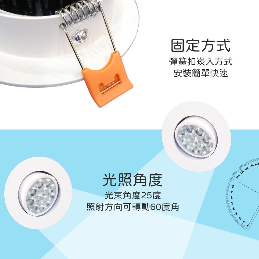 ◎15W一體化杯燈/嵌燈/崁燈/天花燈/投射燈，開孔9.5公分，白光/自然光/黃光，全電壓