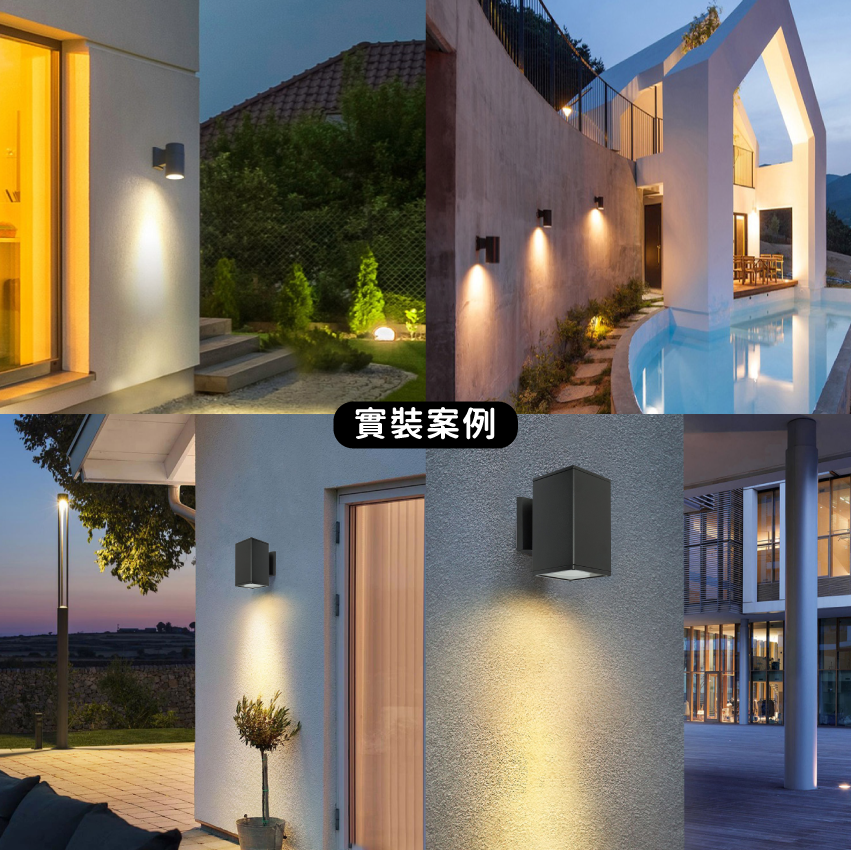 ◎戶外IP54防水防塵E27單頭壁燈 防潮 防蟲 造景/景觀/庭園/氛圍 黑色 現代簡約北歐風 黃光