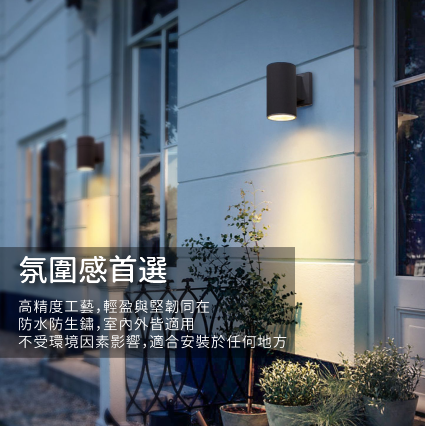 ◎戶外IP54防水防塵E27單頭壁燈 防潮 防蟲 造景/景觀/庭園/氛圍 黑色 現代簡約北歐風 黃光