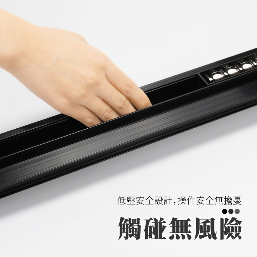 ◎LED磁吸軌道燈具 長條 泛光燈/散光燈，全光譜，白光/自然光/黃光，12W/24W/36W