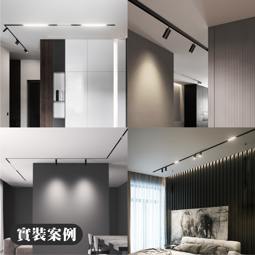 ◎LED磁吸軌道燈具 圓筒款 投射燈，無主燈照明，全光譜，12W/20W 白光/自然光/黃光