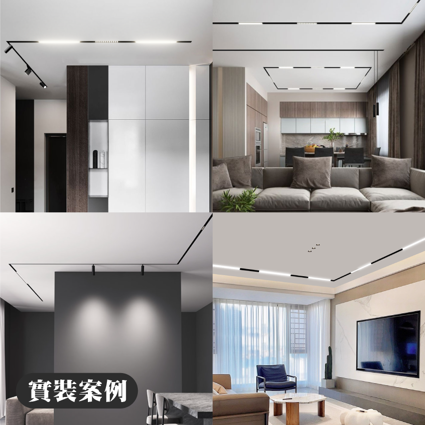 ◎LED智能遙控調光調色磁吸軌道燈具 長條 泛光燈/散光燈 全光譜 12W/24W/36W