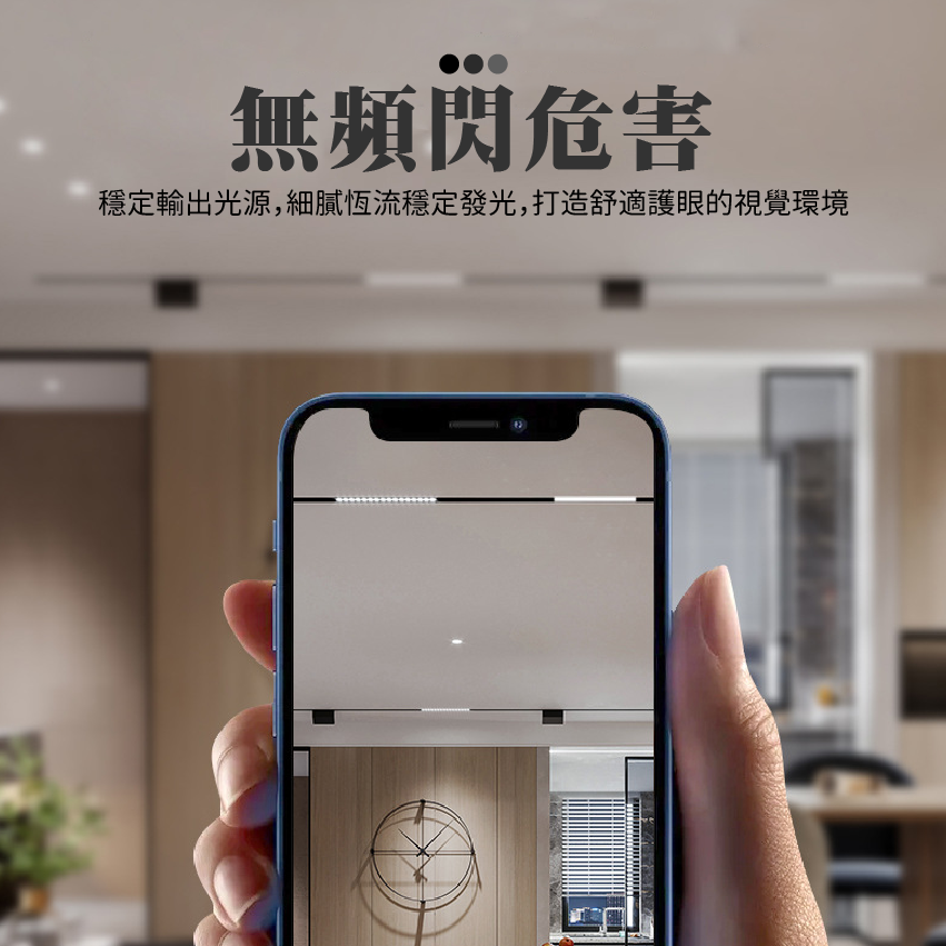 ◎LED智能遙控調光調色磁吸軌道燈具 圓筒款 全光譜 投射燈 12W/20W