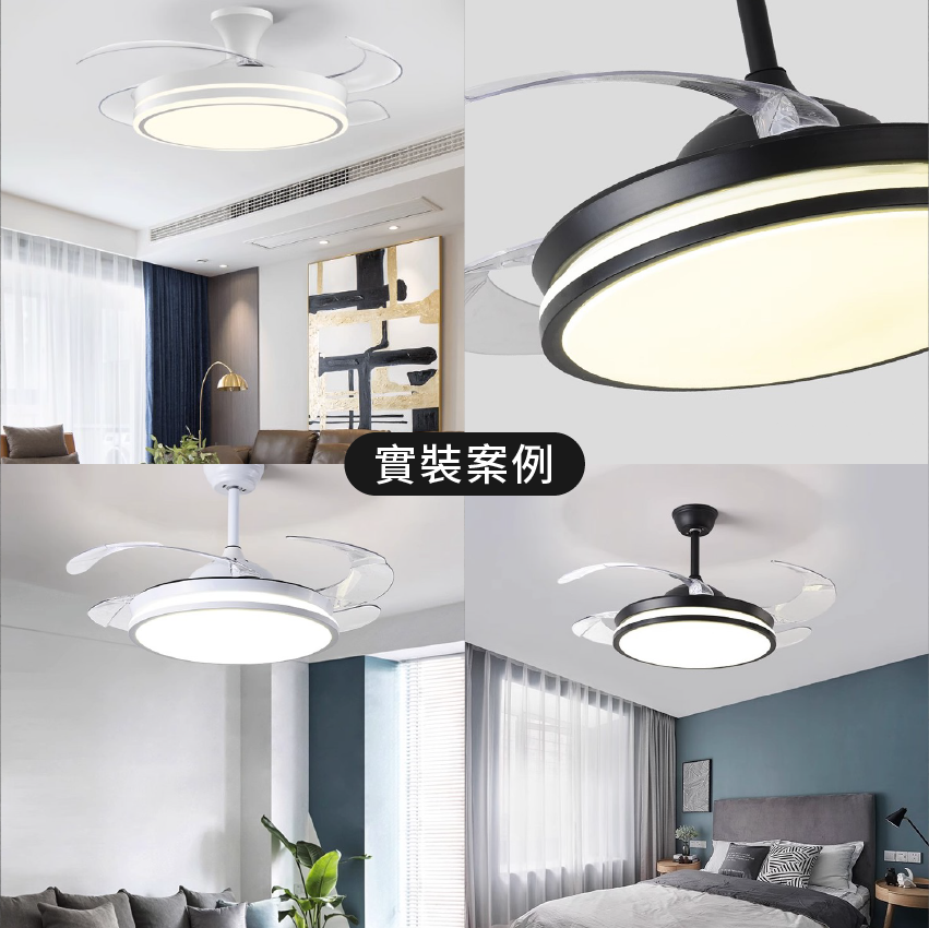 ◎LED三色切智能吊扇燈/風扇燈 智能遙控 伸縮扇葉 六段風速 72W 48吋 DC馬達