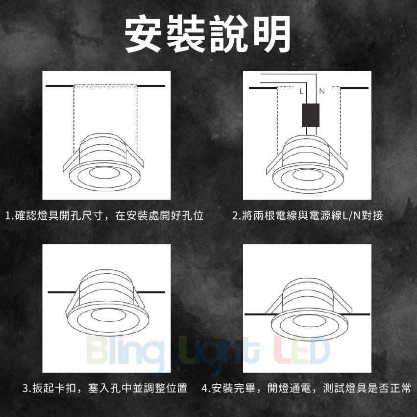 ◎LED 2W櫥櫃可調角小嵌燈 展示燈/書櫃燈 聚光款 開孔4.5CM 霧銀色 三種燈色