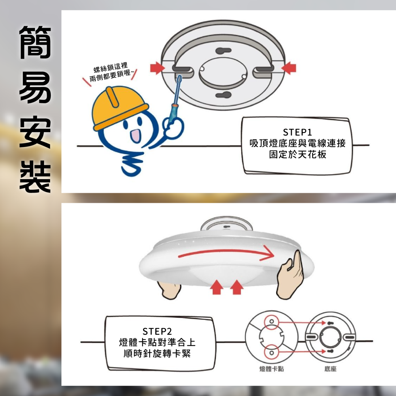 ◎LED元寶開運調光調色遙控吸頂燈 51.8W/56.8W 開運設計 IP54 亮博士