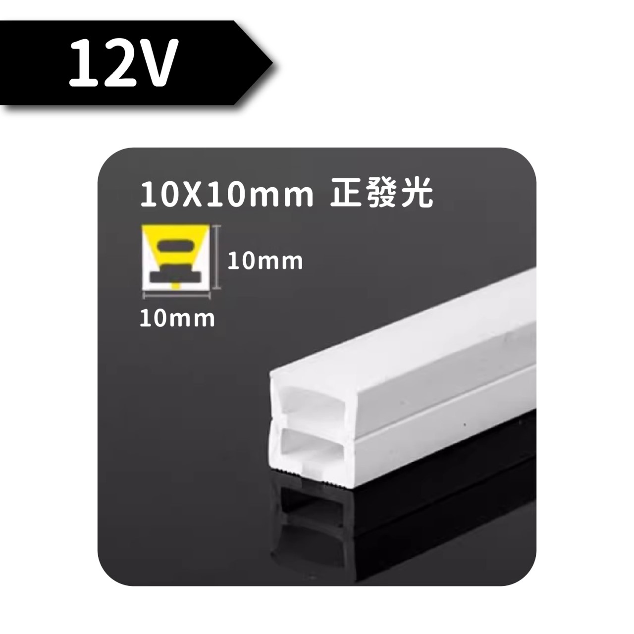 ◎LED 防水阻燃 矽膠燈帶/柔性條燈/硅膠燈帶/室外燈帶，12V/24V，兩種燈色