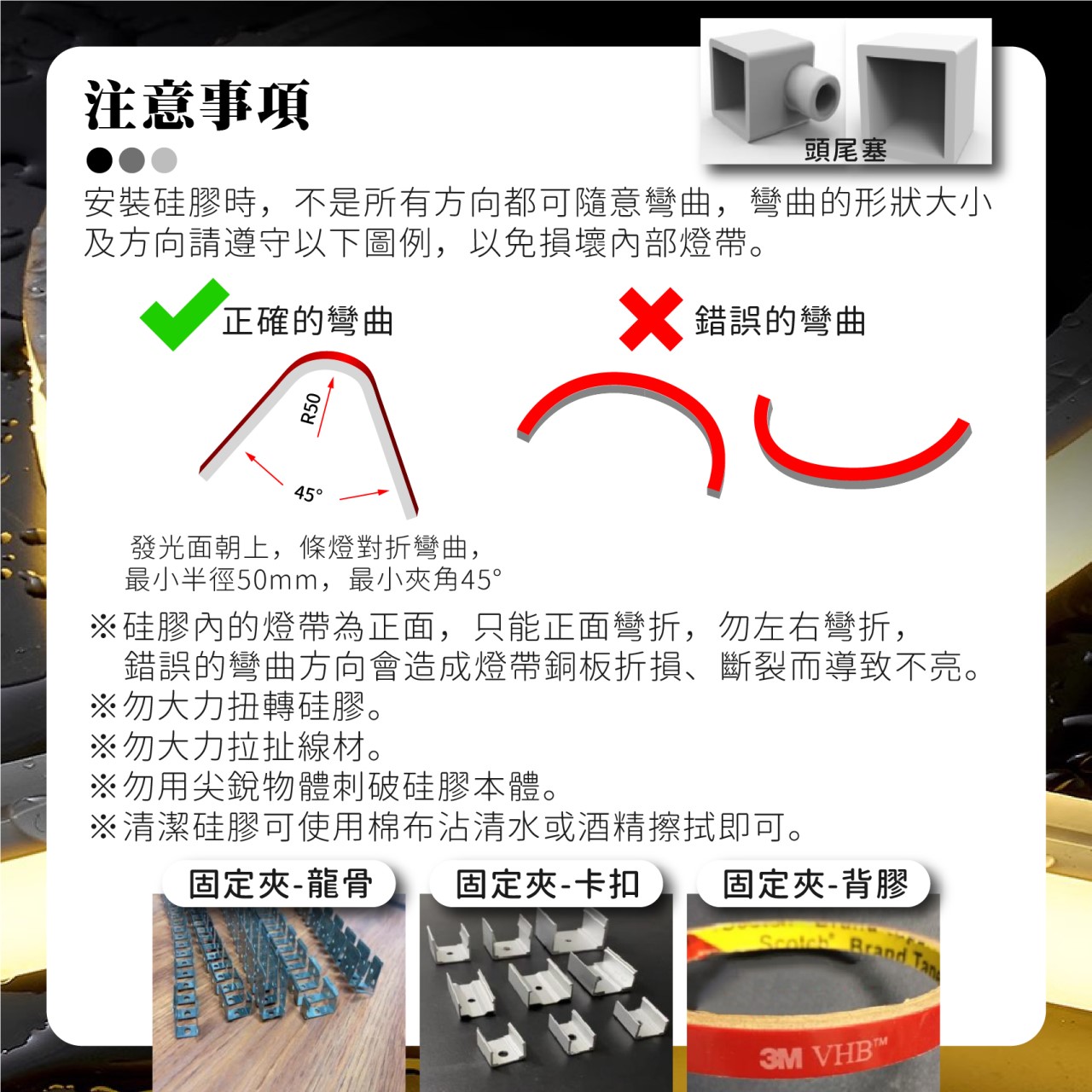 ◎LED 防水阻燃 矽膠燈帶/柔性條燈/硅膠燈帶/室外燈帶，12V/24V，兩種燈色