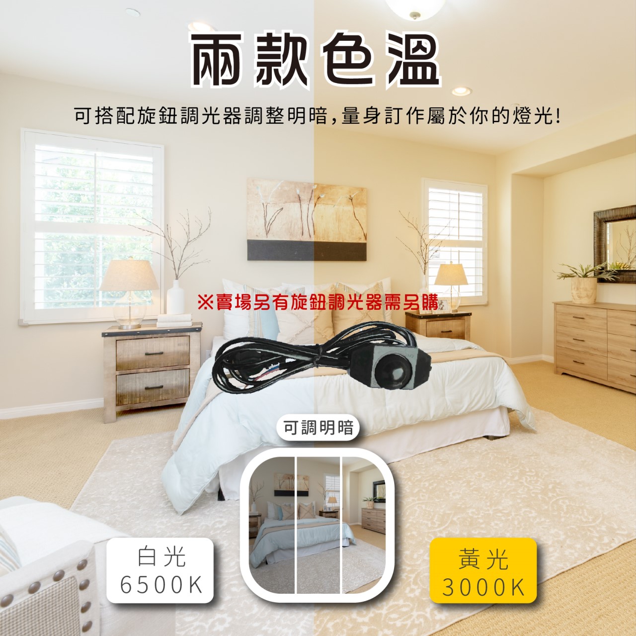◎LED MR16聚光款免驅動杯燈 GU5.3 調光型 7W 白光/黃光 110V/220V