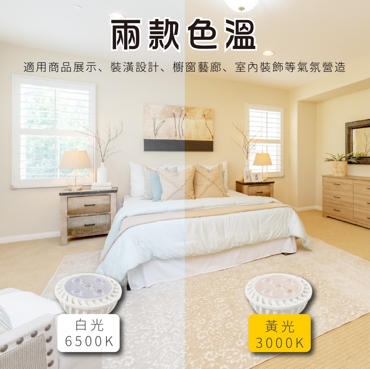 ◎LED GU10聚光款免驅動杯燈  7W 白光/黃光 全電壓 光束角30度