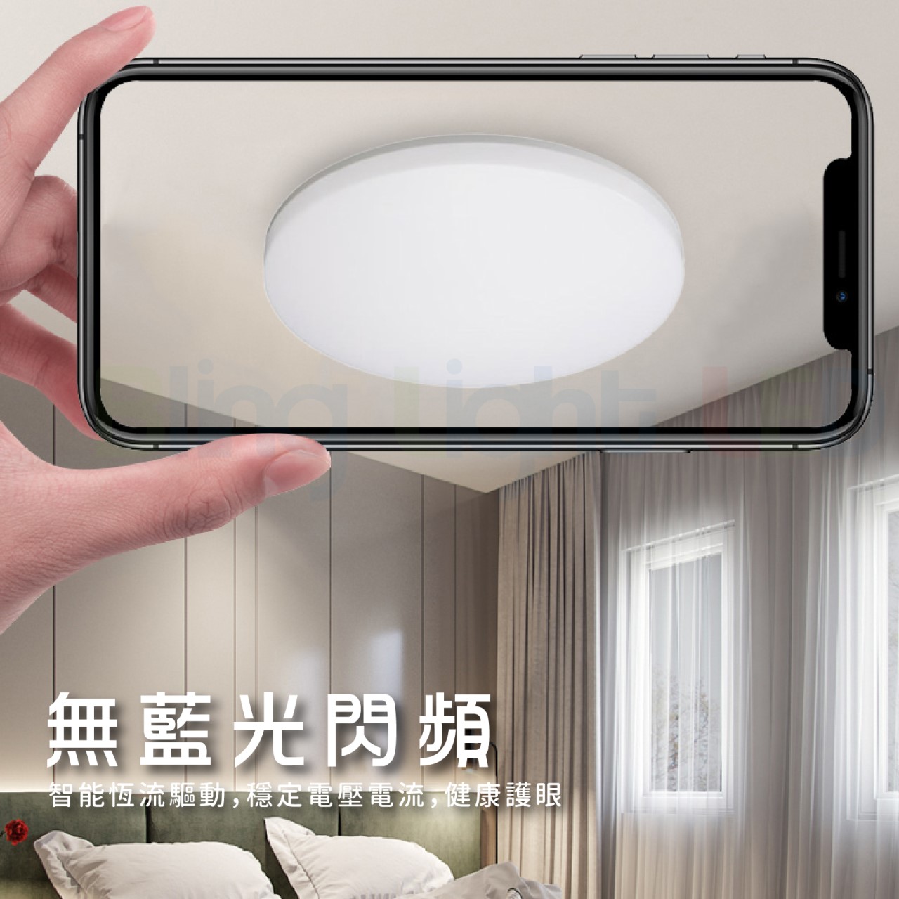◎LED 億光 星晴壁切遙控調光調色吸頂燈 30W/50W 小夜燈 CNS認證 2年保固