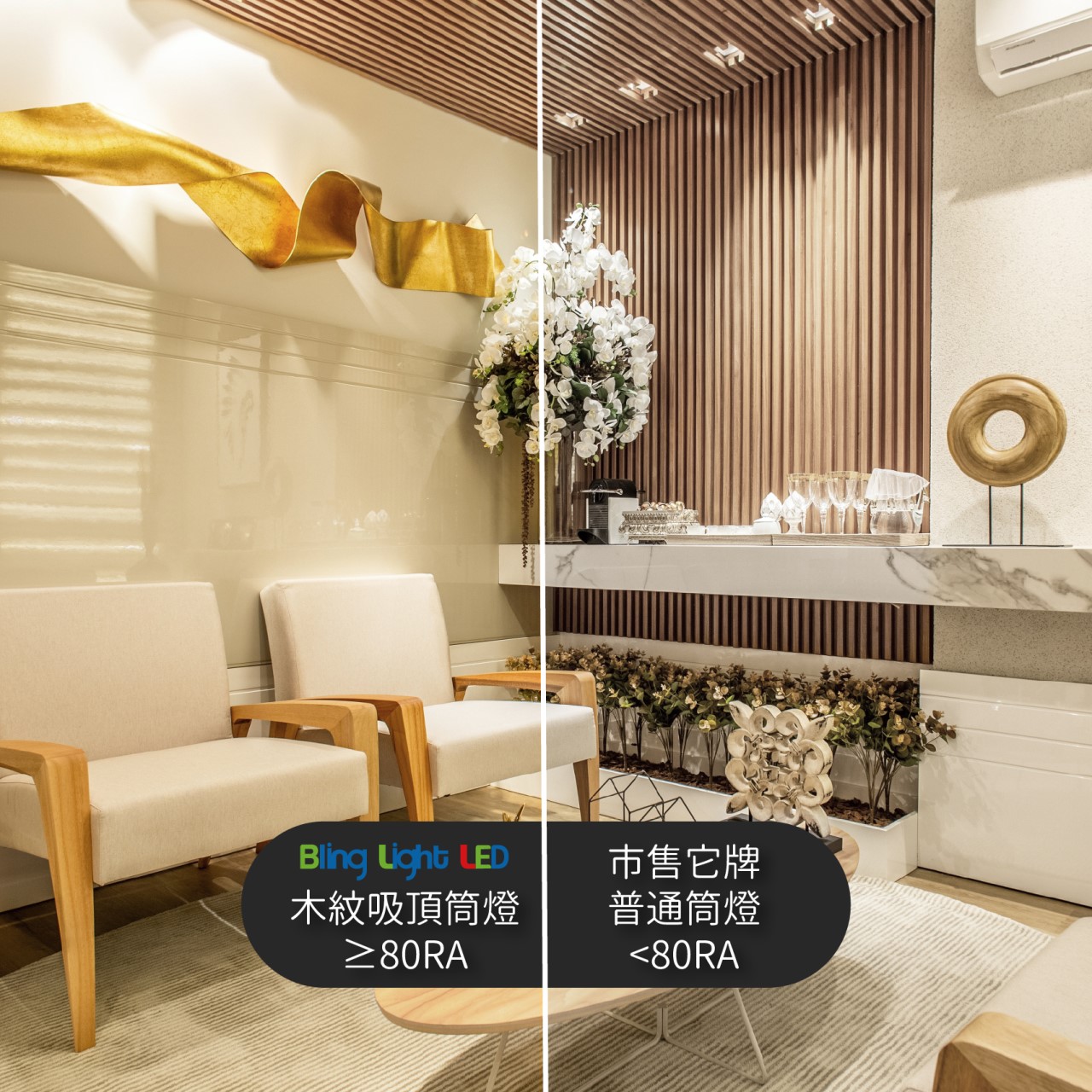 ◎LED 散光木紋吸頂筒燈，9W/12W，黑/白，白光/自然光/黃光，高光效，全電壓