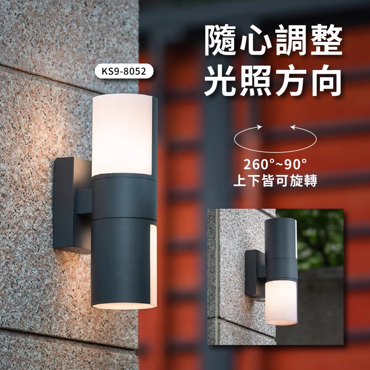 ◎戶外IP54防水防塵LED壁燈 防潮 防蟲 造景/景觀/庭園/氛圍 感應壁燈 現代簡約北歐風 黃光