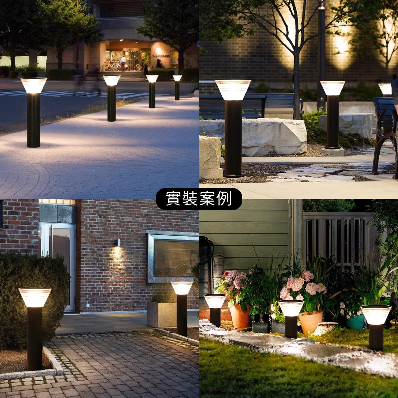 ◎LED TS51 太陽能款景觀草坪矮燈 草坪燈 庭院燈 草皮燈 花園燈 景觀燈 黃光