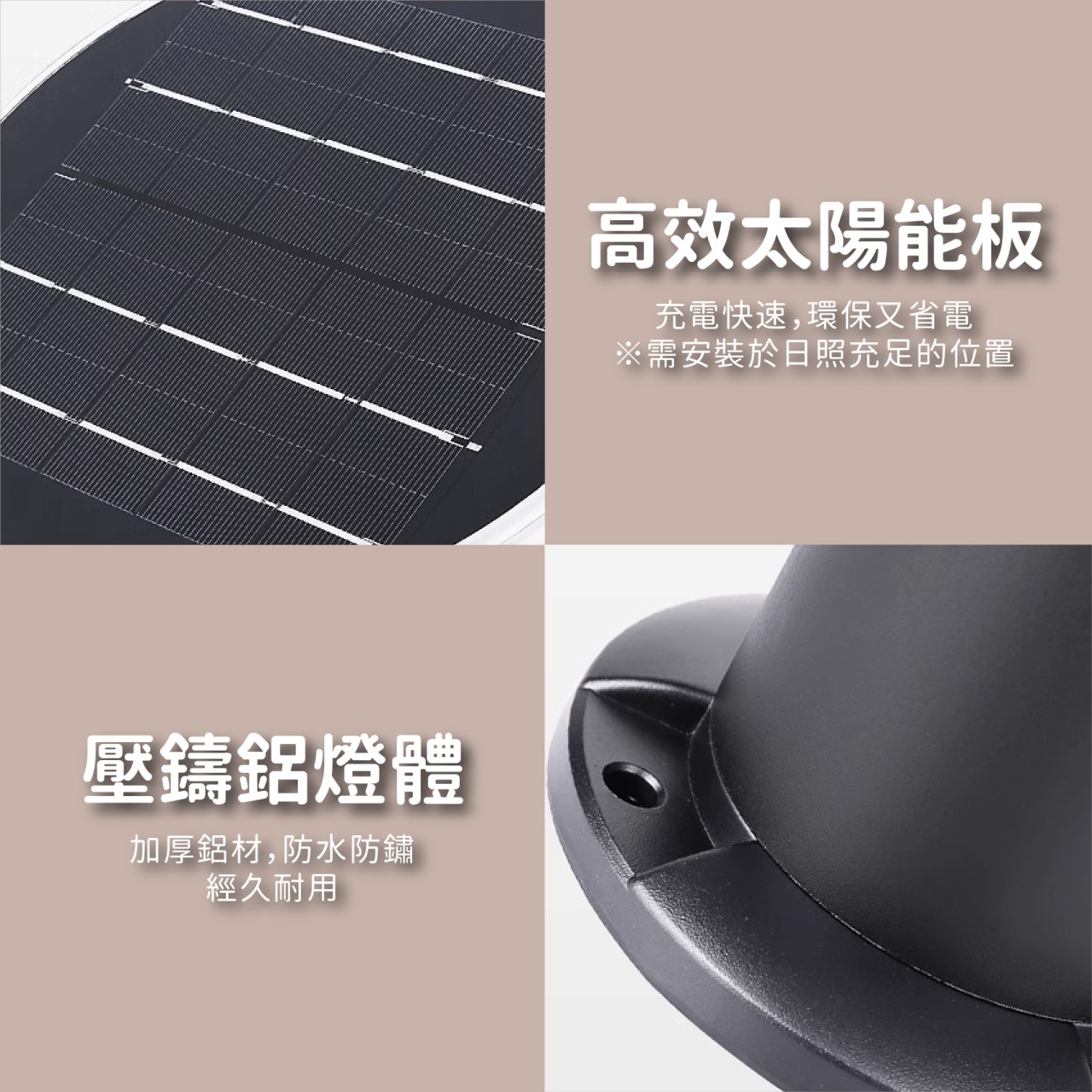 ◎LED TS51 太陽能款景觀草坪矮燈 草坪燈 庭院燈 草皮燈 花園燈 景觀燈 黃光