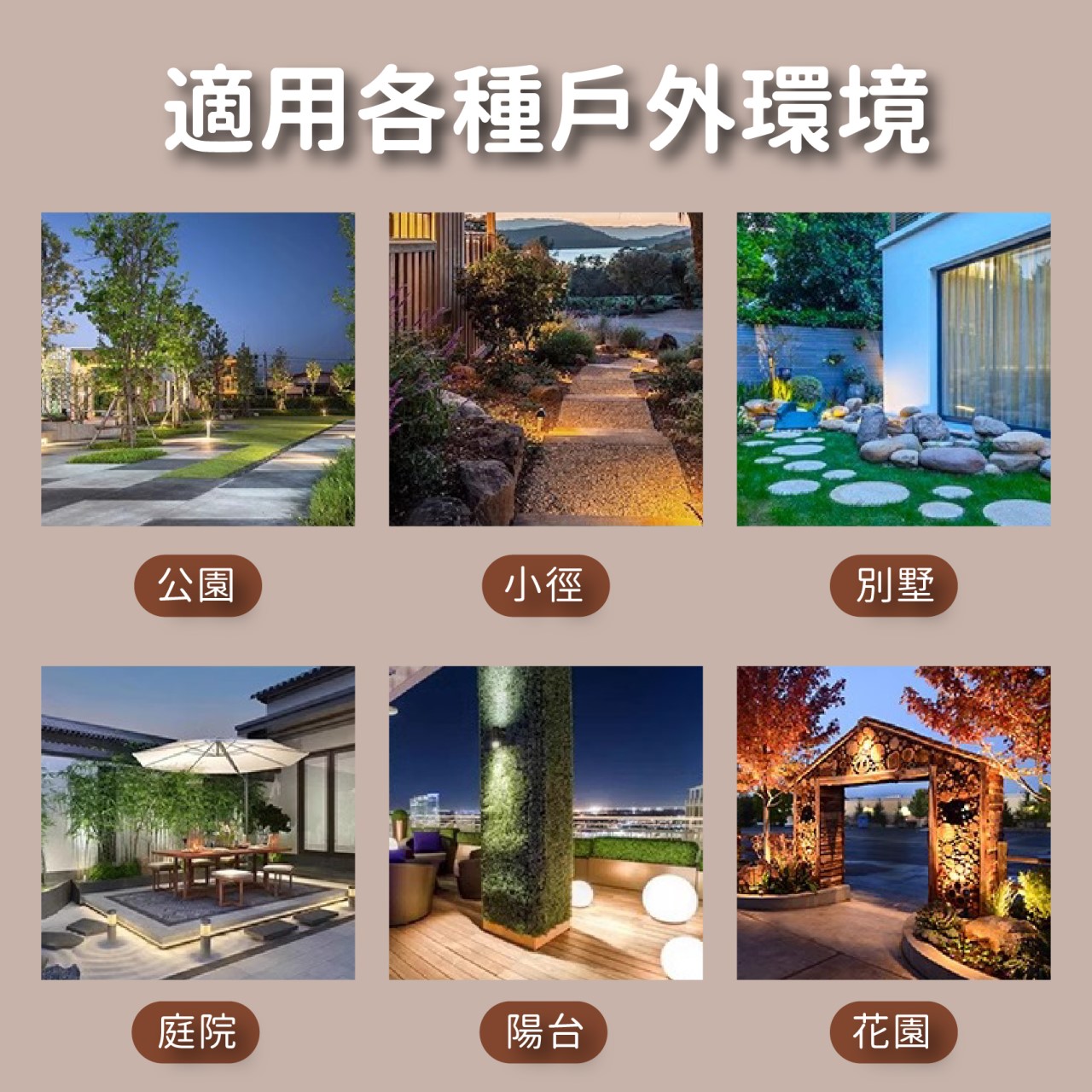 ◎LED TS51 太陽能款景觀草坪矮燈 草坪燈 庭院燈 草皮燈 花園燈 景觀燈 黃光