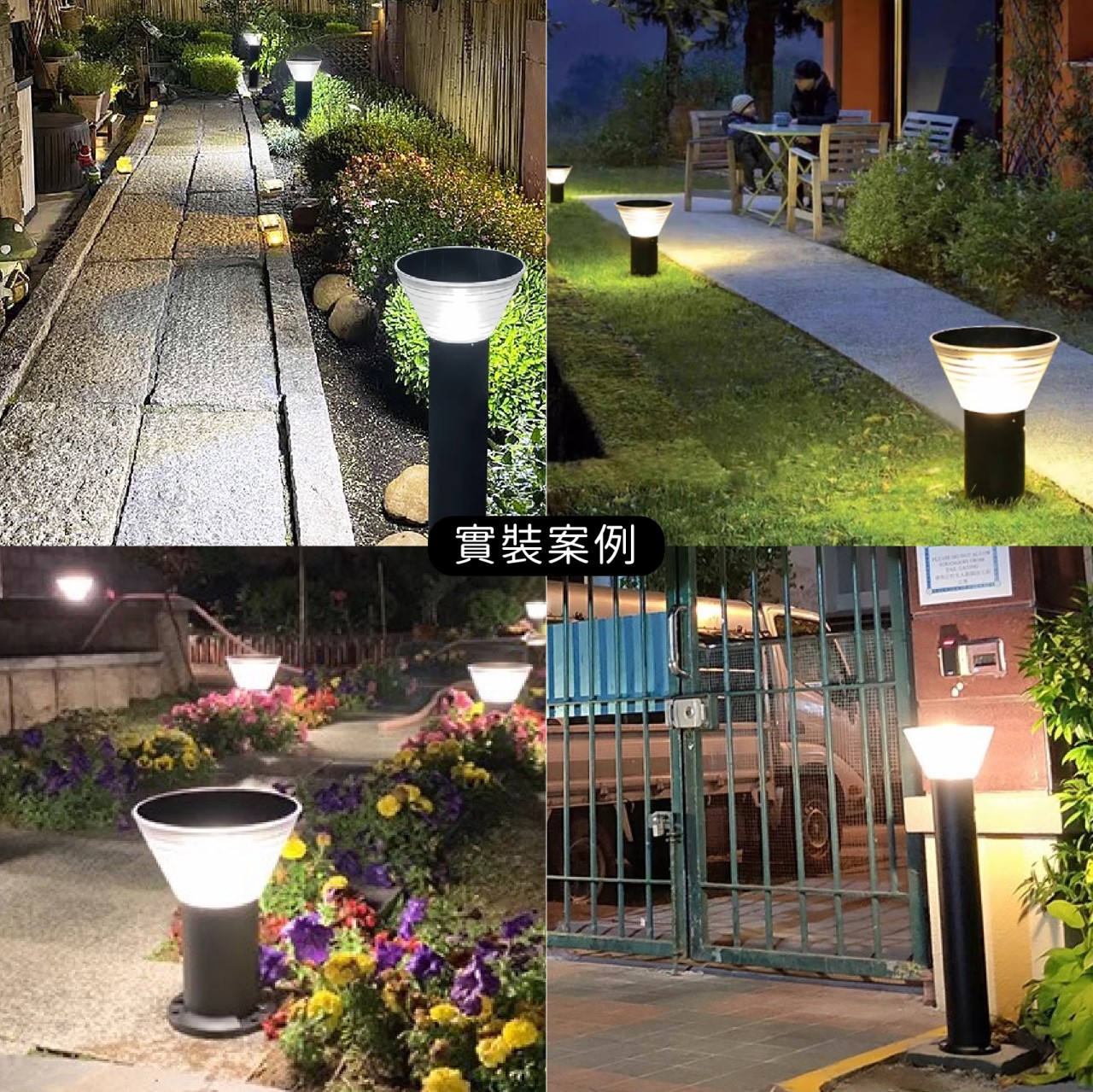 ◎LED TS51 太陽能款景觀草坪矮燈 草坪燈 庭院燈 草皮燈 花園燈 景觀燈 黃光