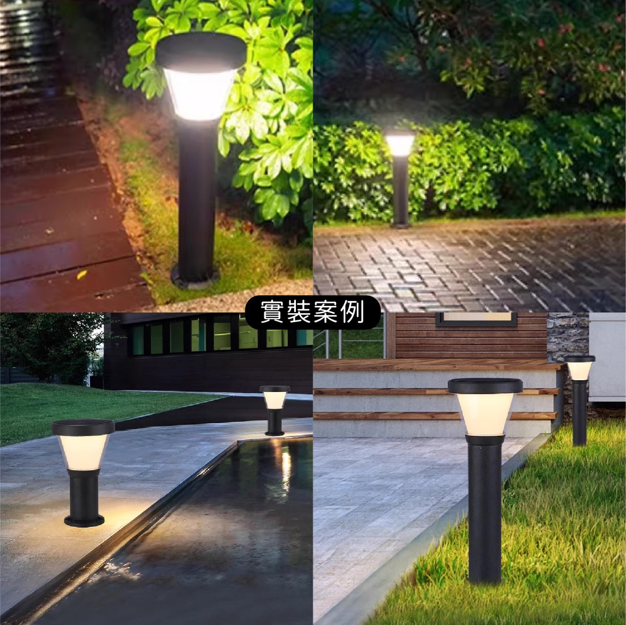 ◎LED TS53 太陽能款景觀草坪矮燈 草坪燈 庭院燈 草皮燈 花園燈 景觀燈 黃光