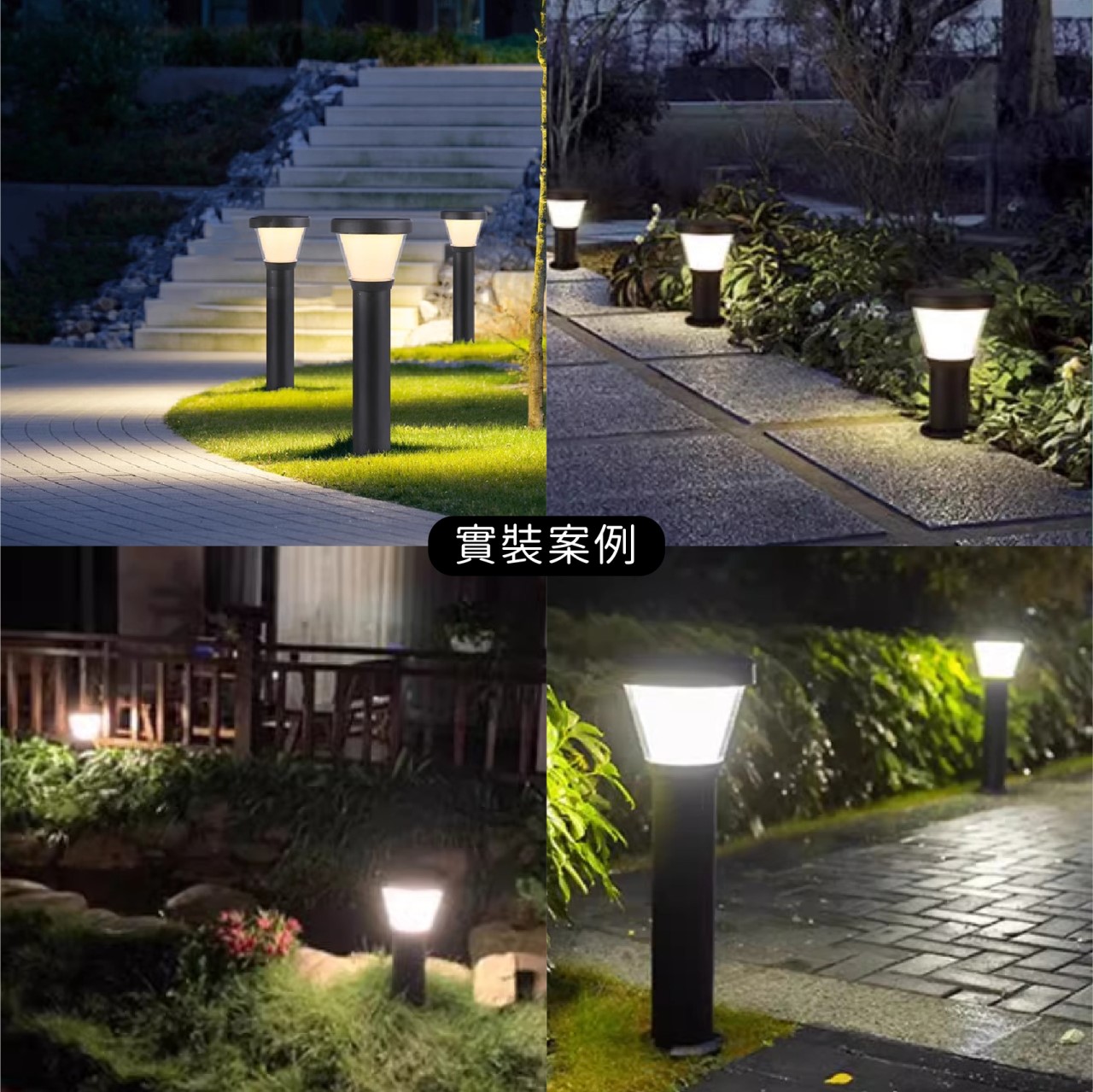 ◎LED TS53 太陽能款景觀草坪矮燈 草坪燈 庭院燈 草皮燈 花園燈 景觀燈 黃光