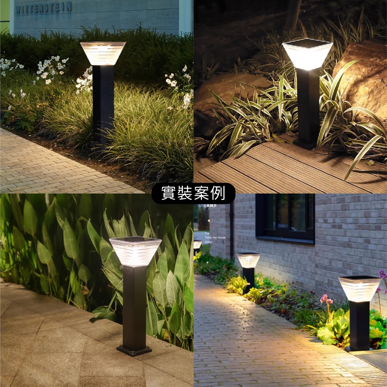 ◎LED TS54 太陽能款景觀草坪矮燈 草坪燈 庭院燈 草皮燈 花園燈 景觀燈 黃光