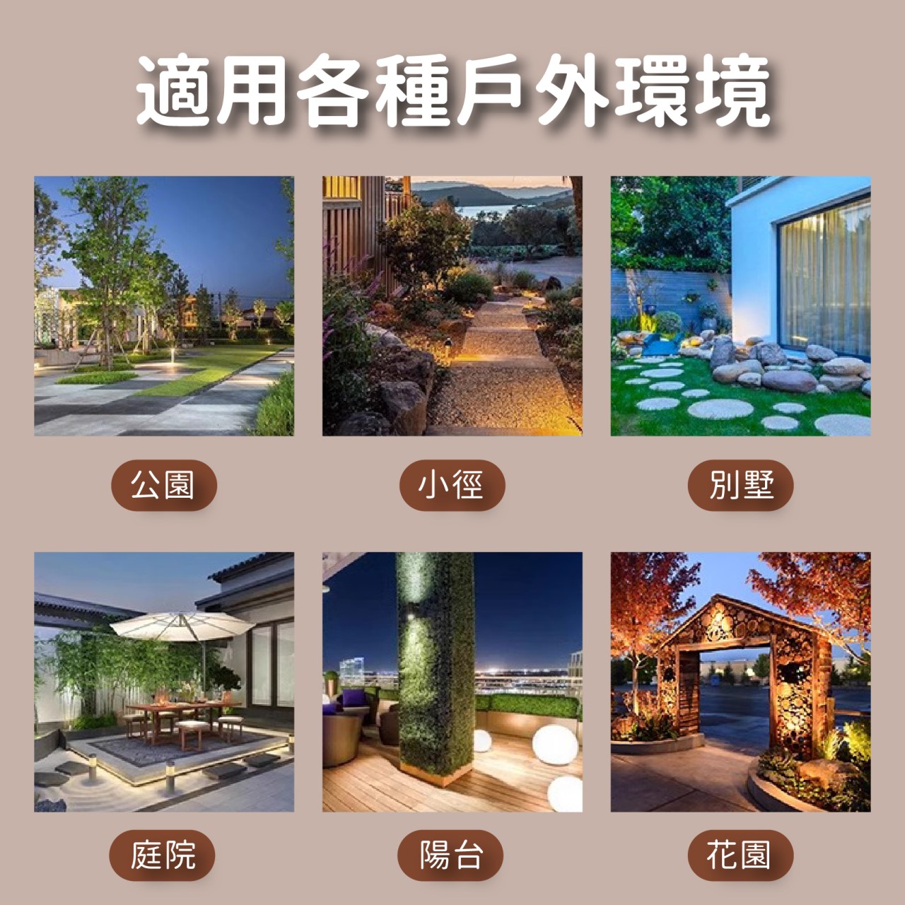 ◎LED 款景觀草坪矮燈 草坪燈 庭院燈 草皮燈 花園燈 景觀燈 E27燈座 IP65