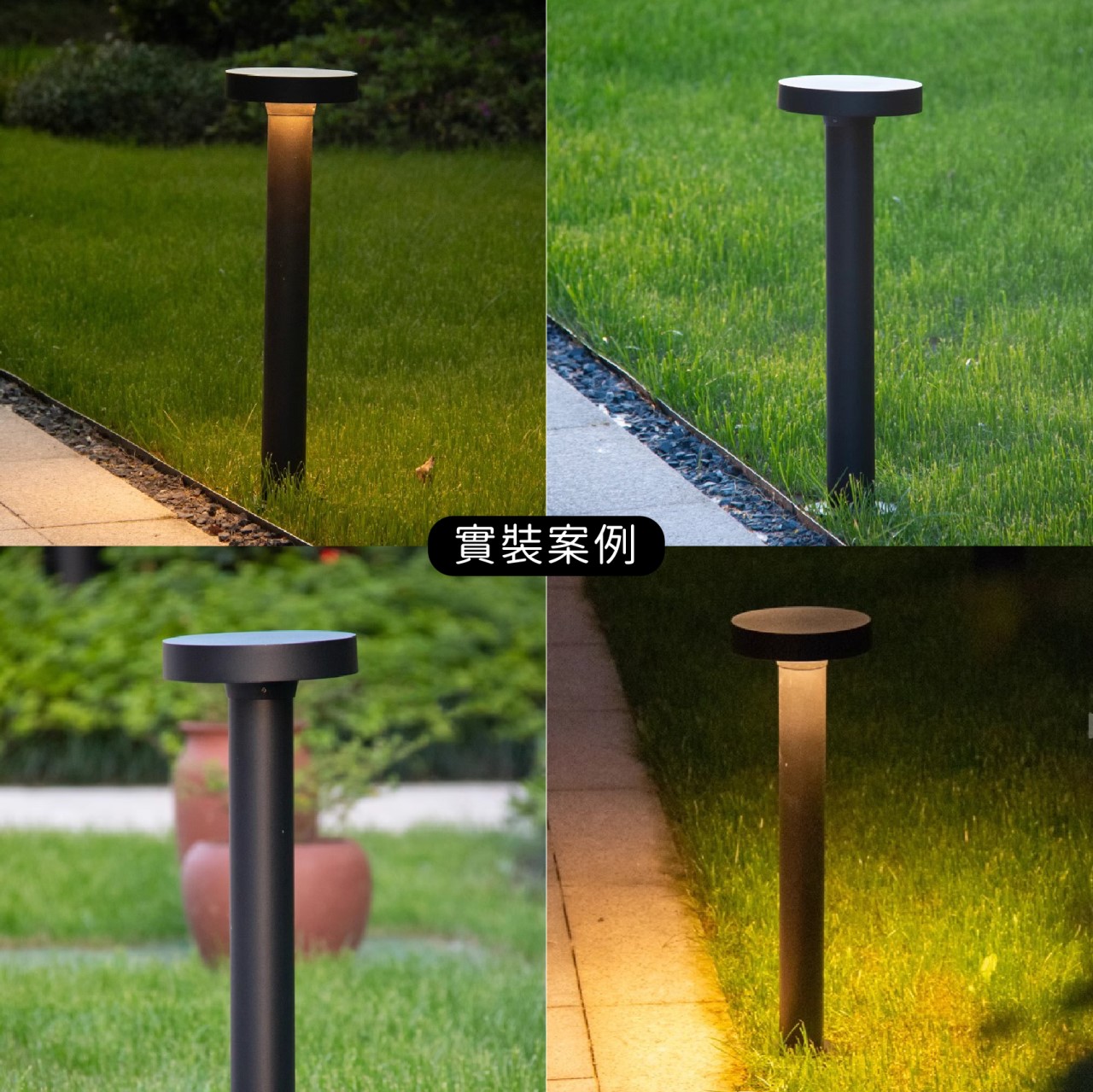 ◎LED 景觀草坪矮燈 草坪燈 庭院燈 草皮燈 花園燈 景觀燈 黃光 IP66