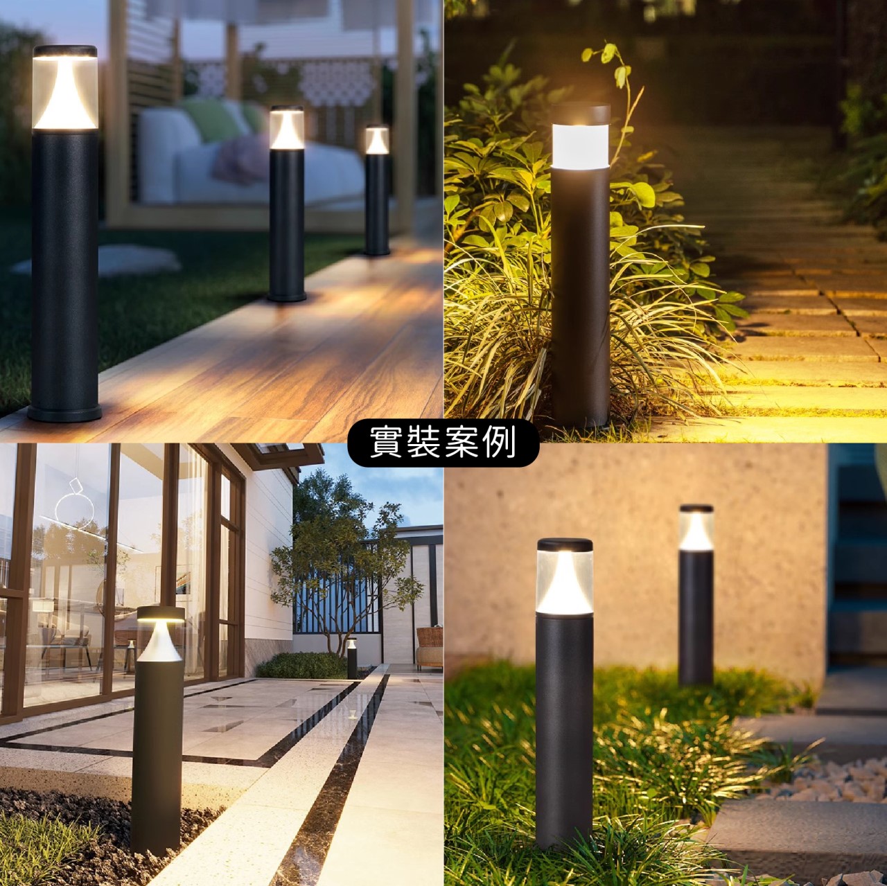 ◎LED 景觀草坪矮燈 草坪燈 庭院燈 草皮燈 花園燈 景觀燈 黃光 IP66