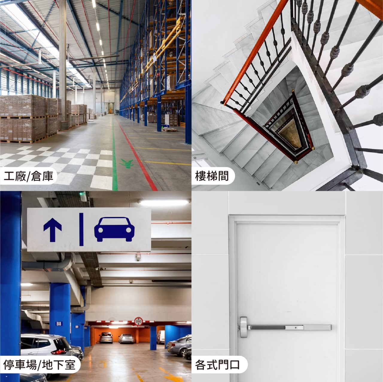 ◎LED緊急避難消防照明燈/出口燈 停電 消防署認證 台灣製造 消防安檢可用 高續航
