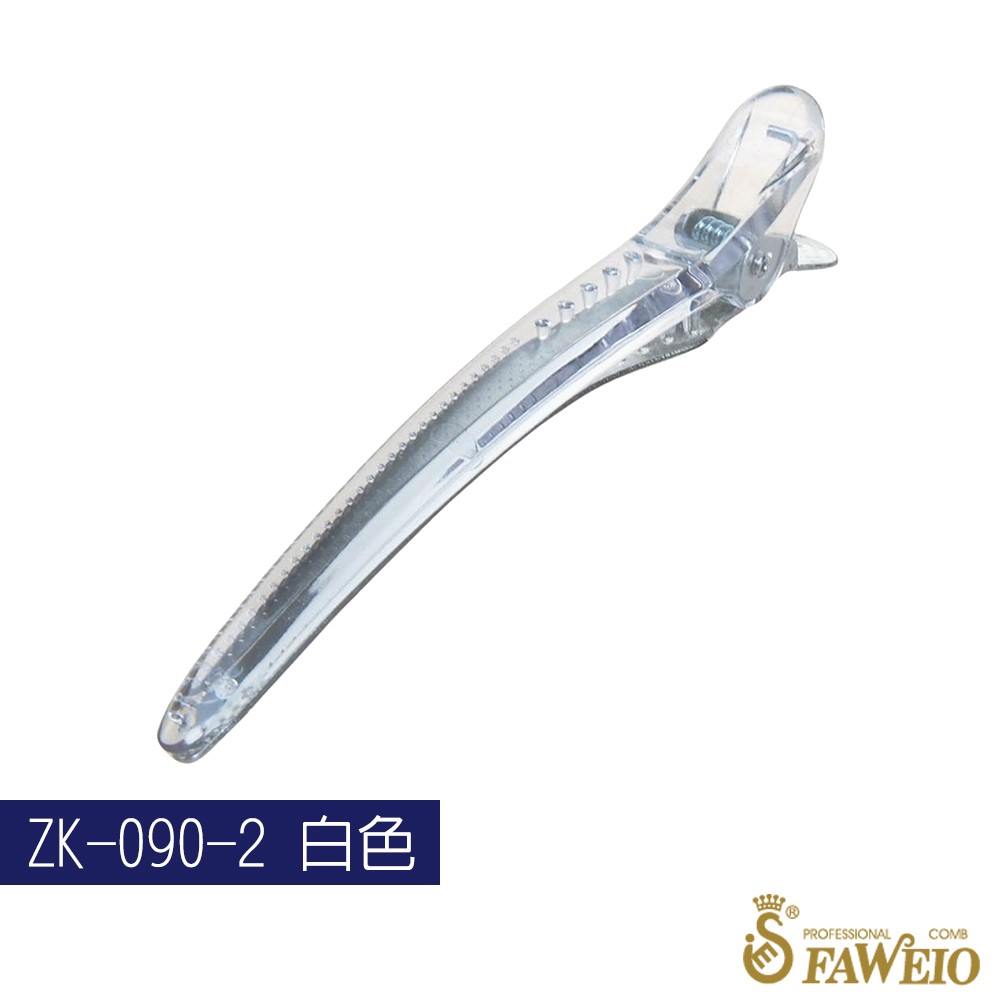 水晶夾(6入) 