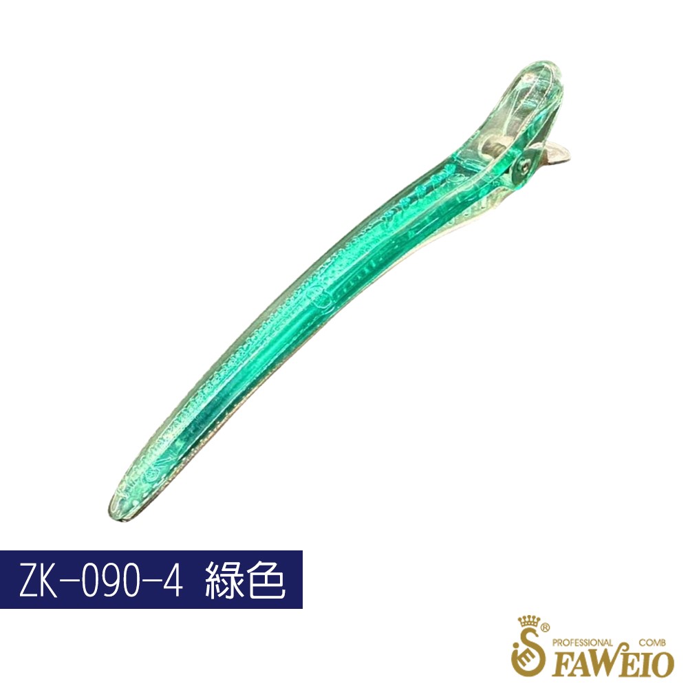 水晶夾(6入) 