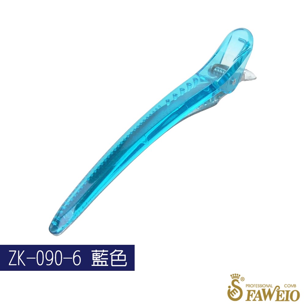 水晶夾(6入) 