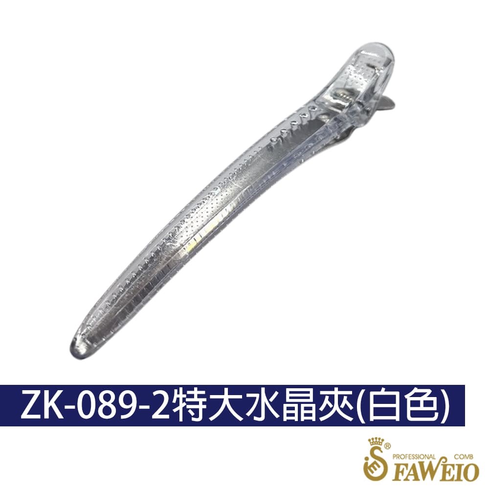 特大水晶夾 (6入)