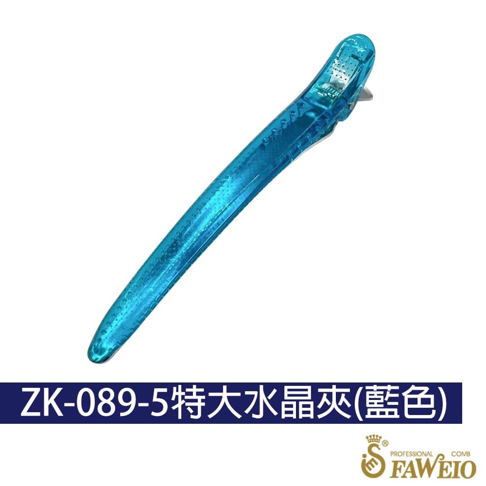 特大水晶夾 (6入)