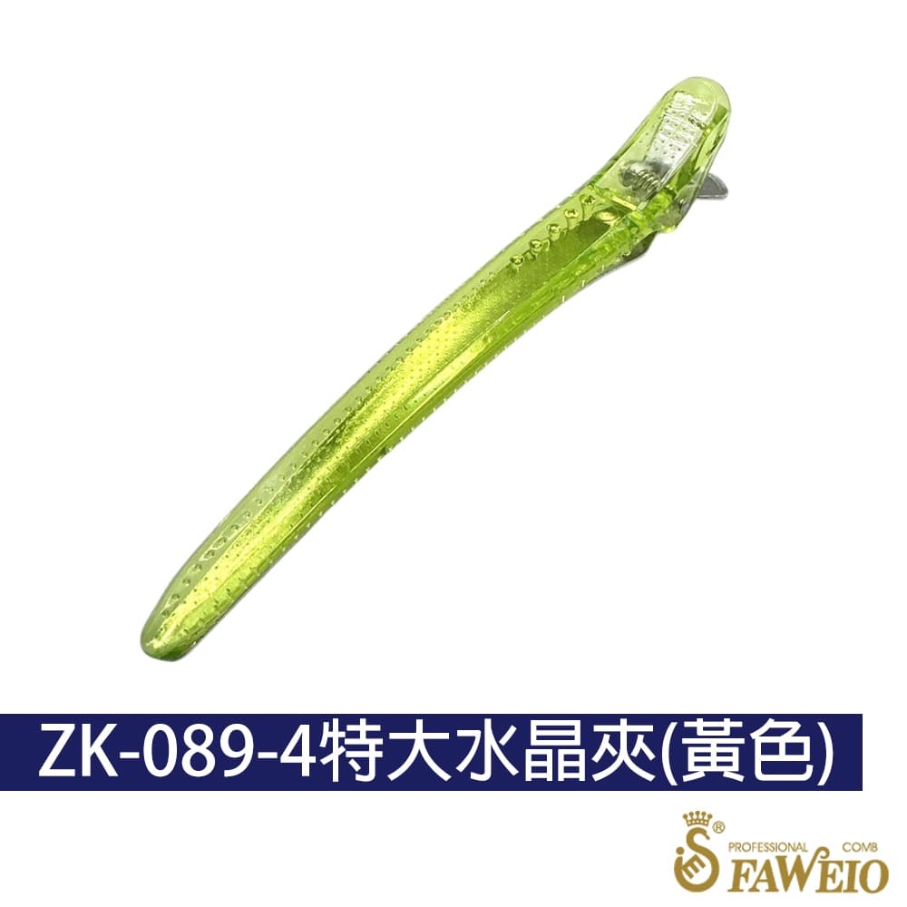 特大水晶夾 (6入)