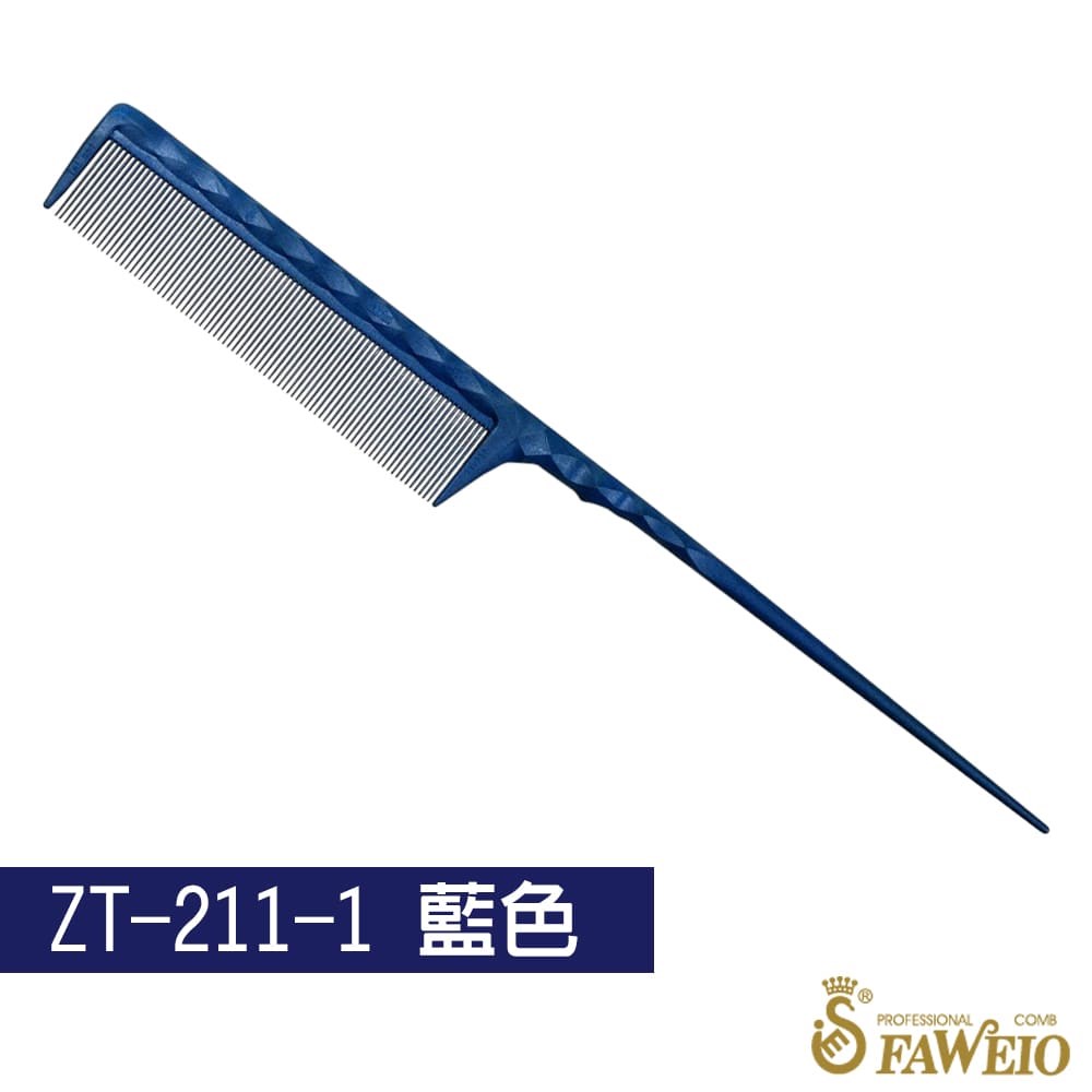 立體尖尾梳(密齒)