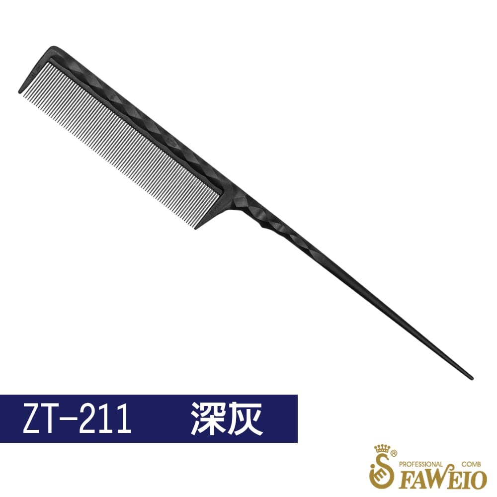 立體尖尾梳(密齒)