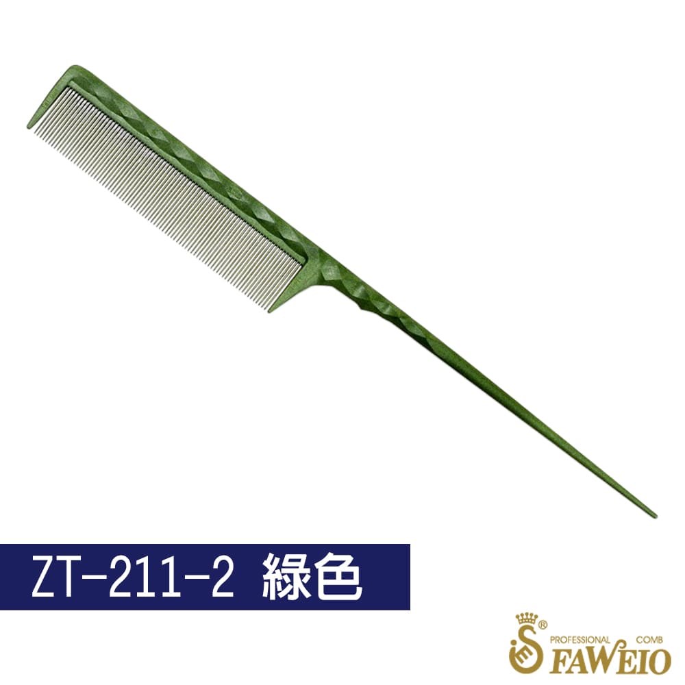 立體尖尾梳(密齒)