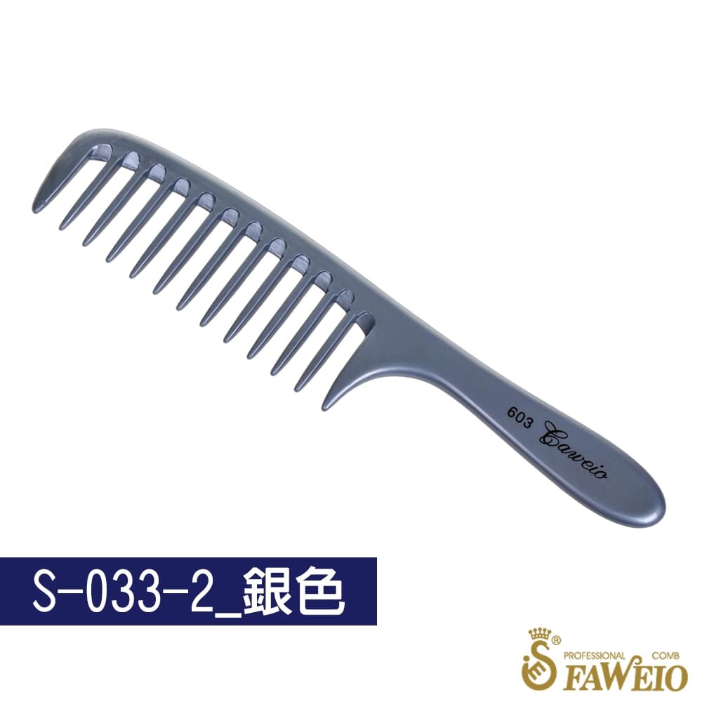 耐熱關刀梳