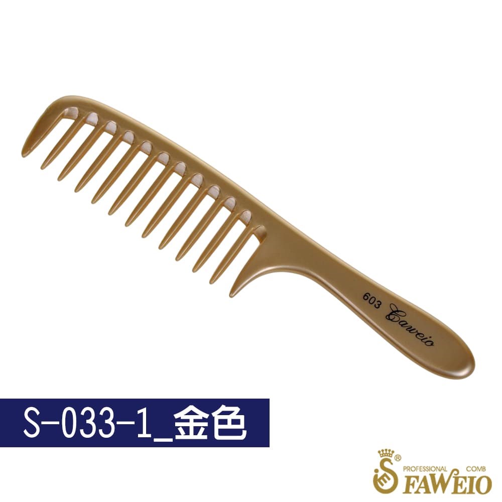耐熱關刀梳