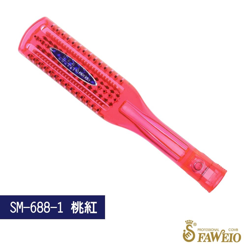 離子夾直髮梳(玩美梳)