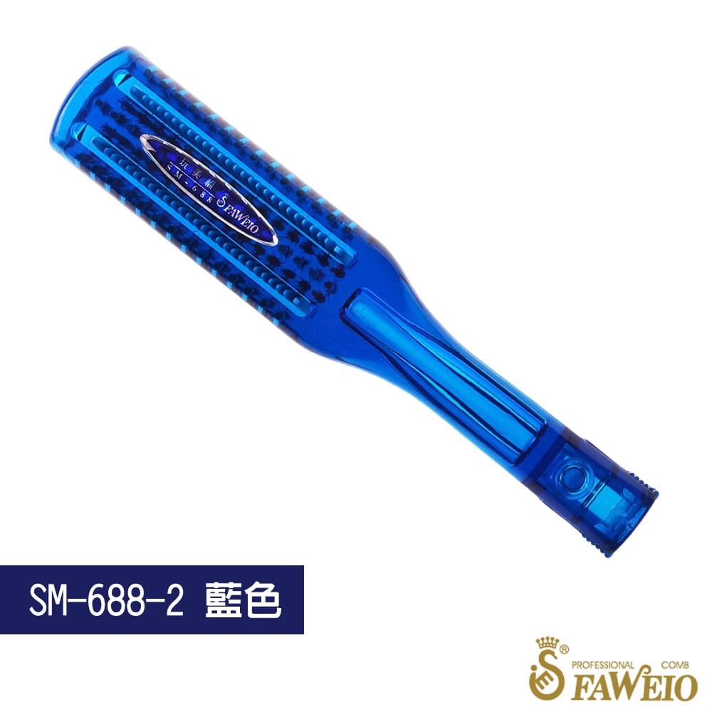 離子夾直髮梳(玩美梳)