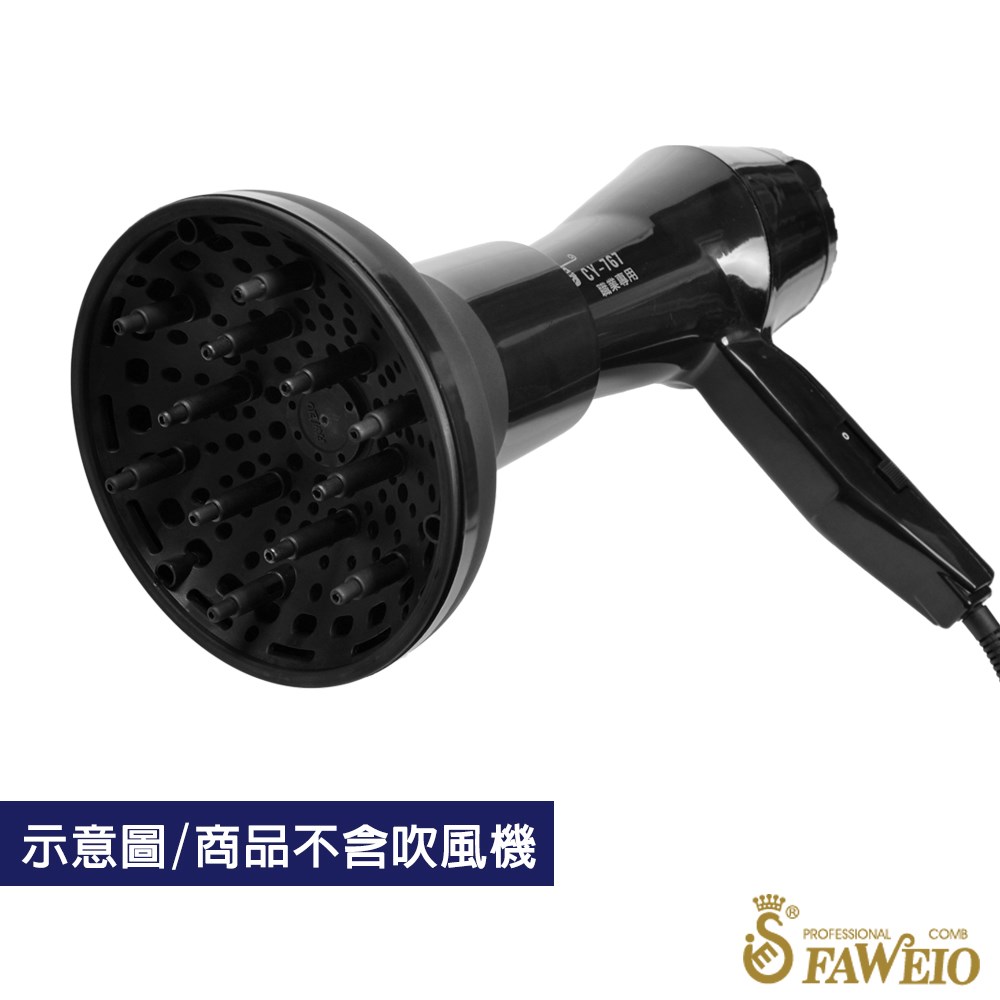 熱風罩(尼龍)