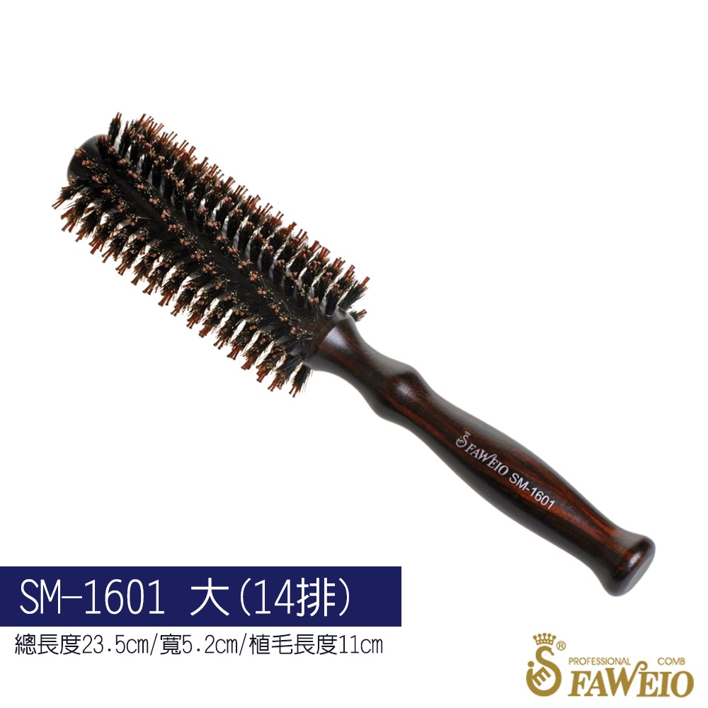葫蘆鬃毛圓梳(黑檀色)