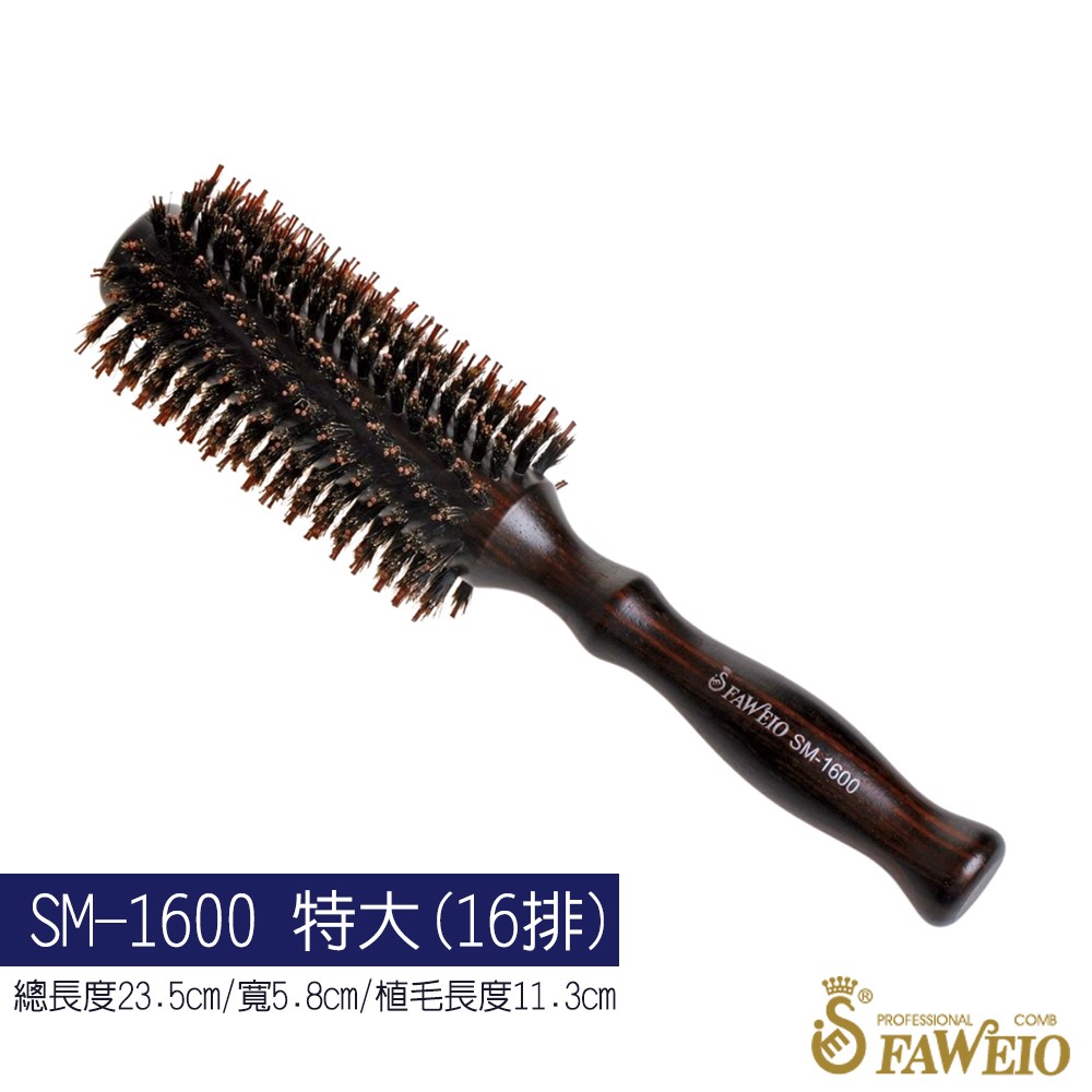 葫蘆鬃毛圓梳(黑檀色)