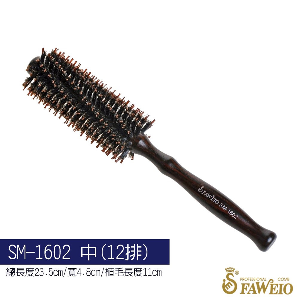 葫蘆鬃毛圓梳(黑檀色)